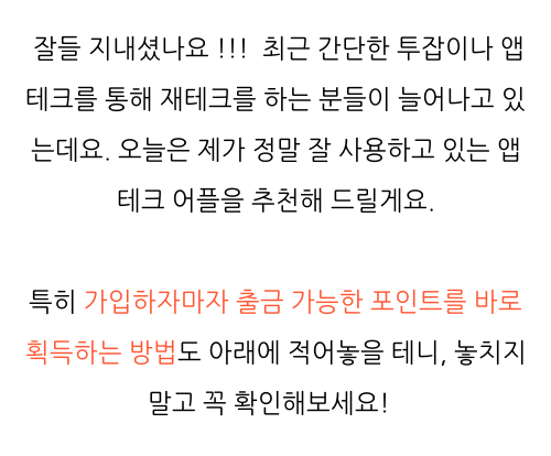  리플 코인 공짜로 받기 , 솔직 후기 알아볼까요