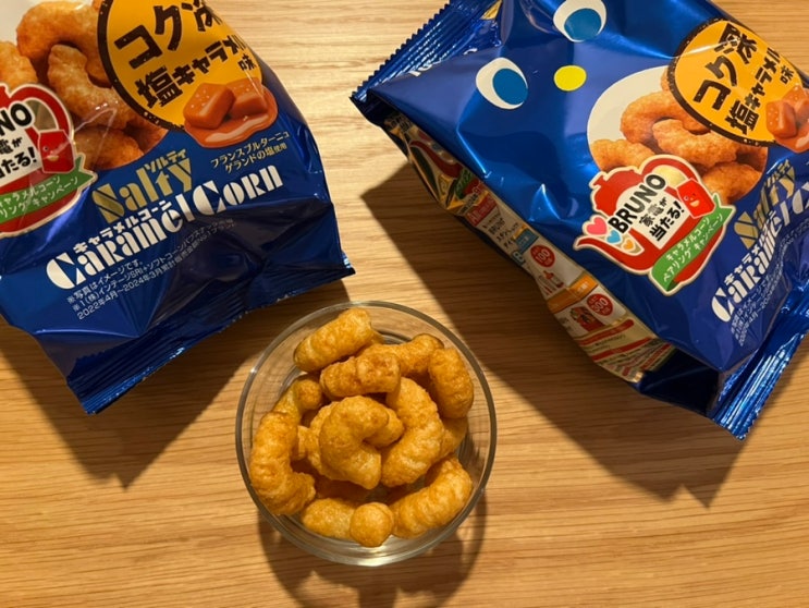  일본 과자 추천 토하토 카라멜콘 리뷰