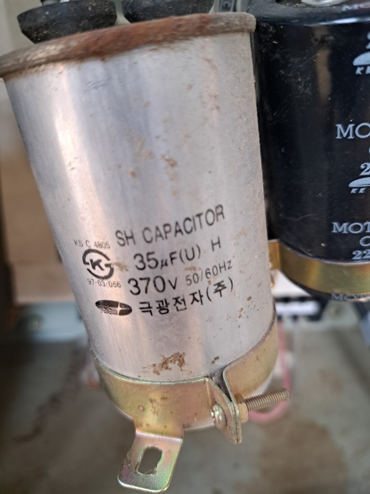  극광전자 370v 35uf sh capacitor 호환콘덴서 호환캐패시터 AC콘덴서 안내