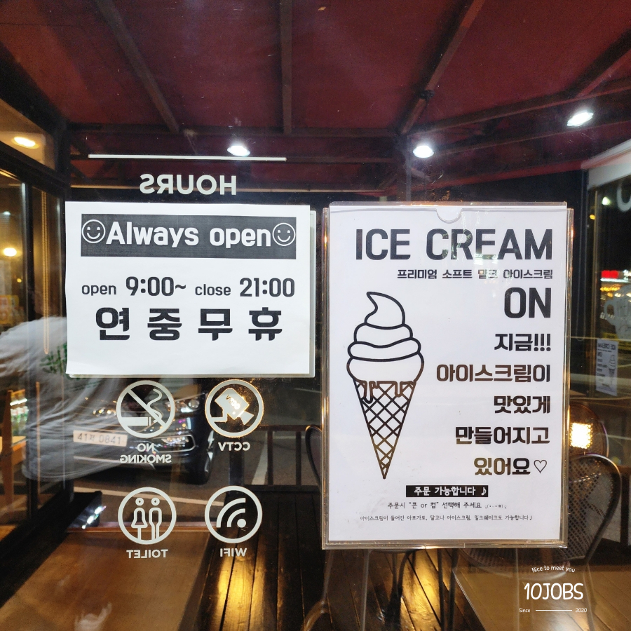 쪼커피 사진 1