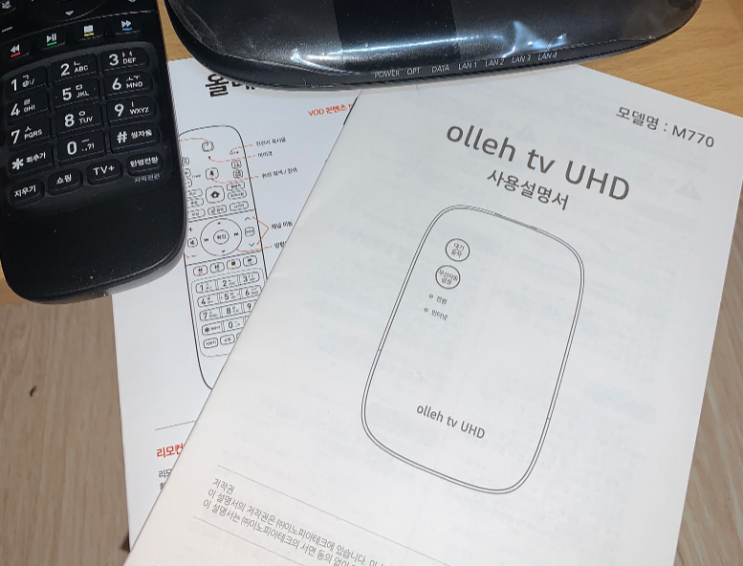  김포 일산 파주 지역 인터넷가입 현금사은품 방법!