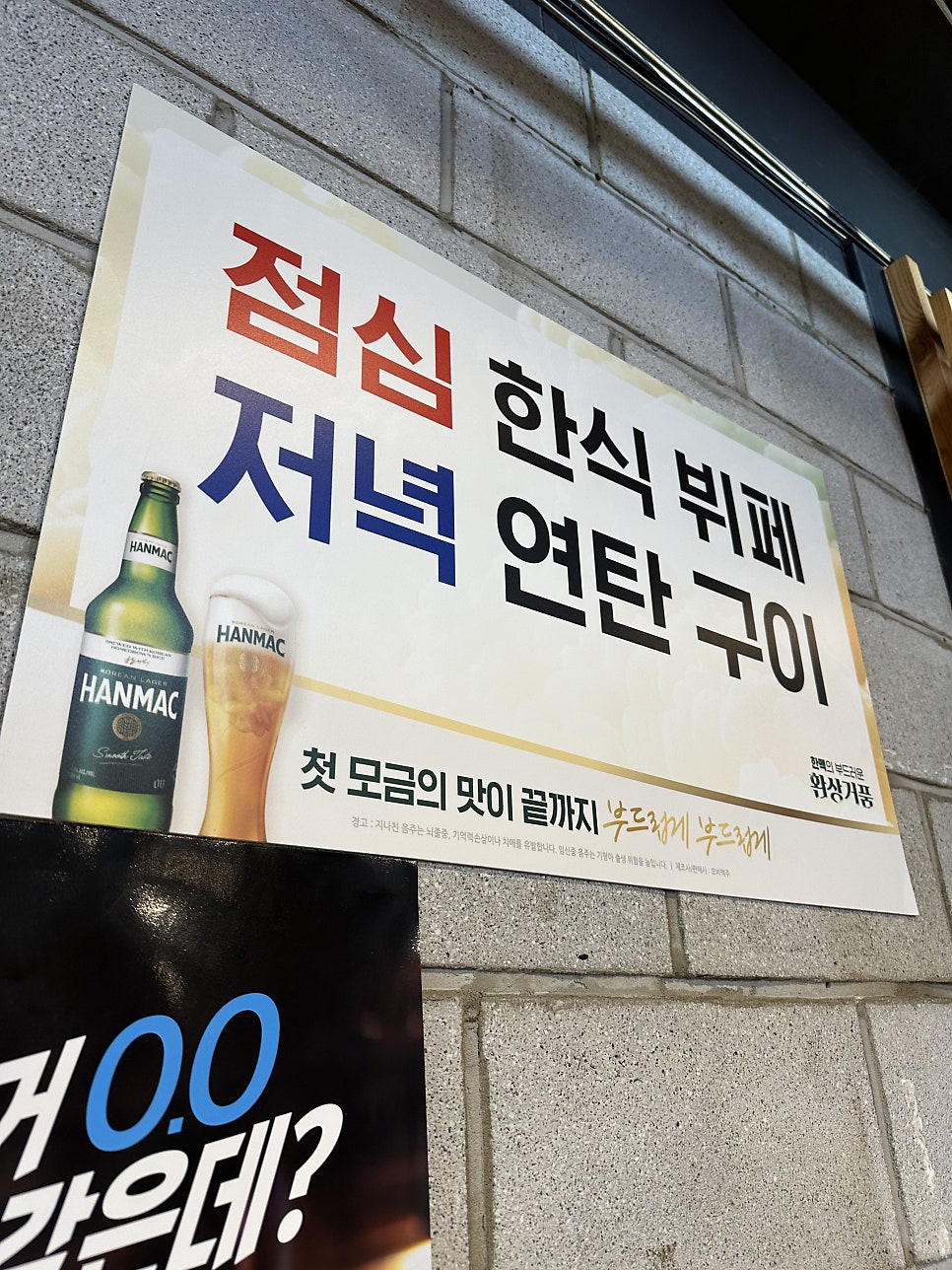 제주연탄고기 사진 3