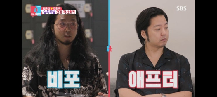 김윤아, 김형규의 ET 몸매에 귀여운 반응? '동상이몽2너는내운명'360회에서! 김윤아, 김형규의 ET 몸매에 귀여운 반응? '동상이몽2너는내운명'360회에서!