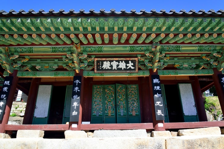  서울에서 당일치기 가능한 고즈넉한 사찰 - 강화도 마니산 정수사