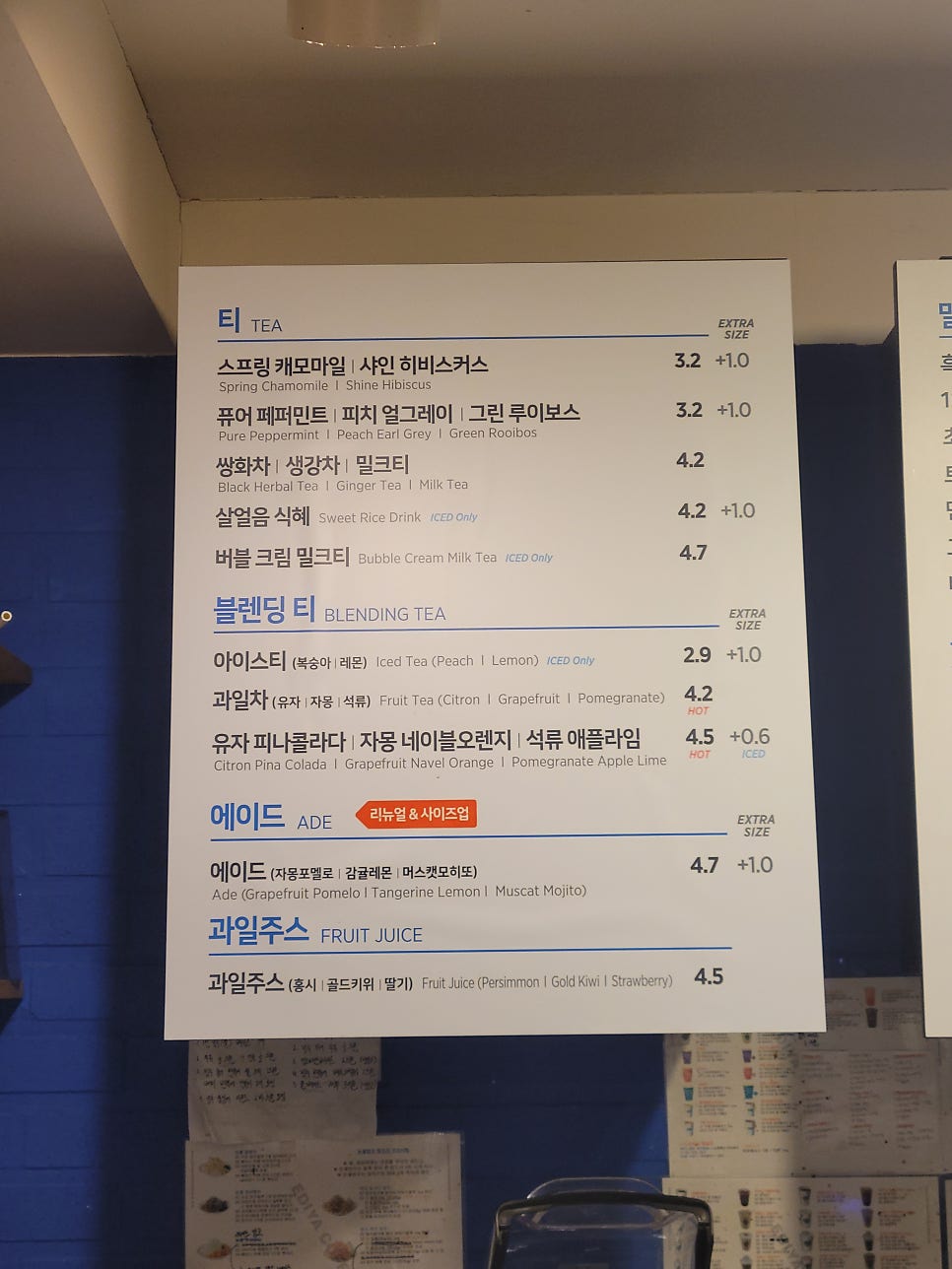 이디야커피 시흥거모동점 사진 4