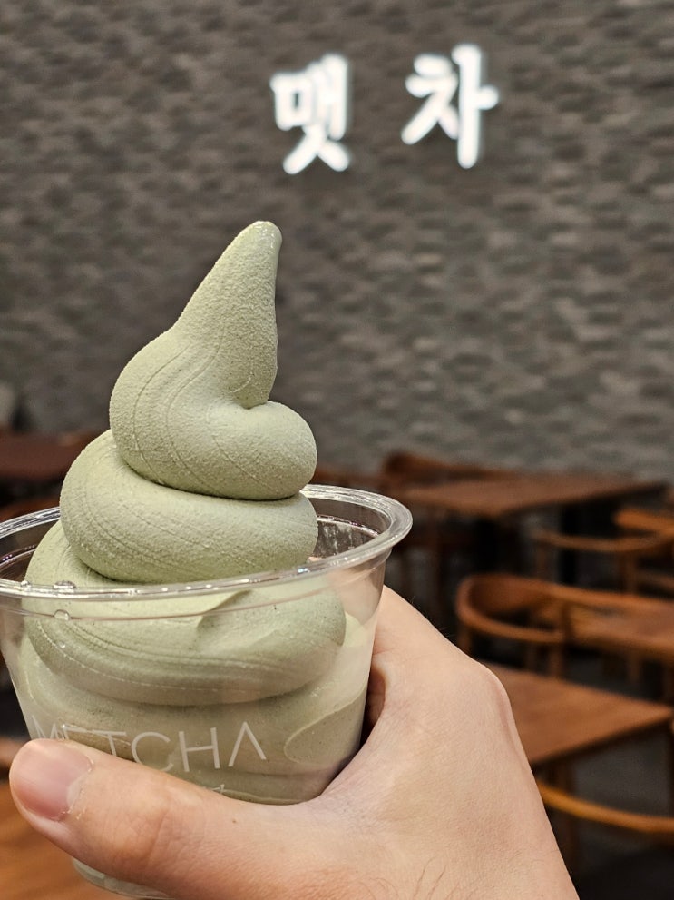  인천 영종도 카페 맷차 인스파이어점 주차 메뉴 아이스크림
