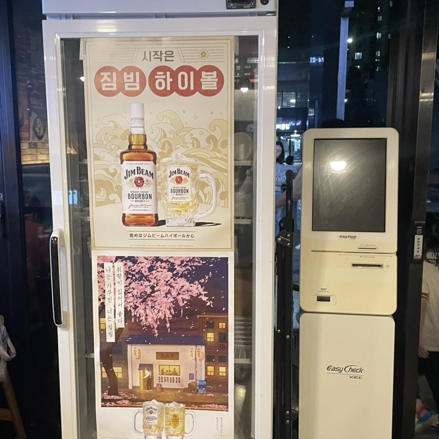 치킨신드롬 기흥역점 사진 5