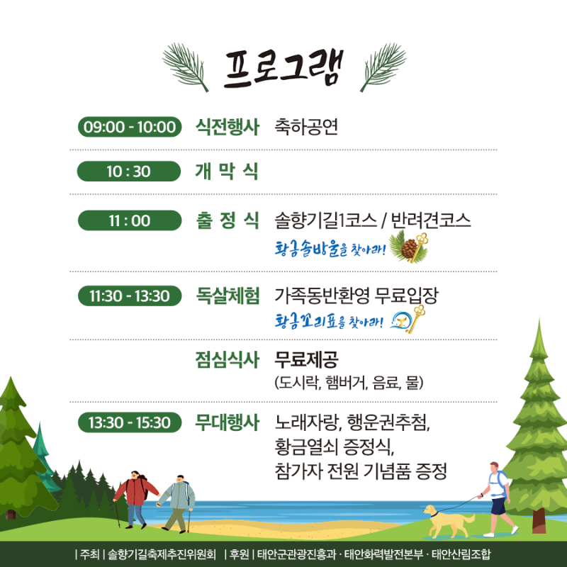 이미지 미리보기