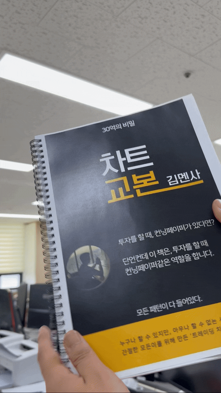 와디즈 코인강의 전자책 종료 : 네이버 블로그