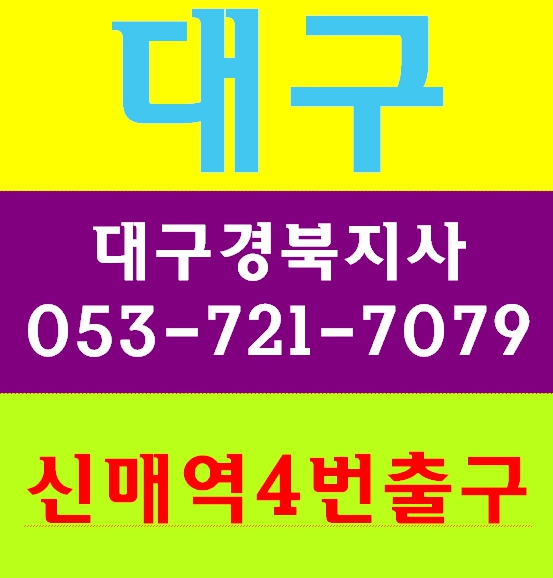  산업기초안전교육 이수증 취득 방법