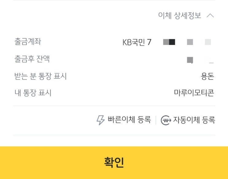  ~20241020까지의 일상 / 일상 포토덤프 챌린지