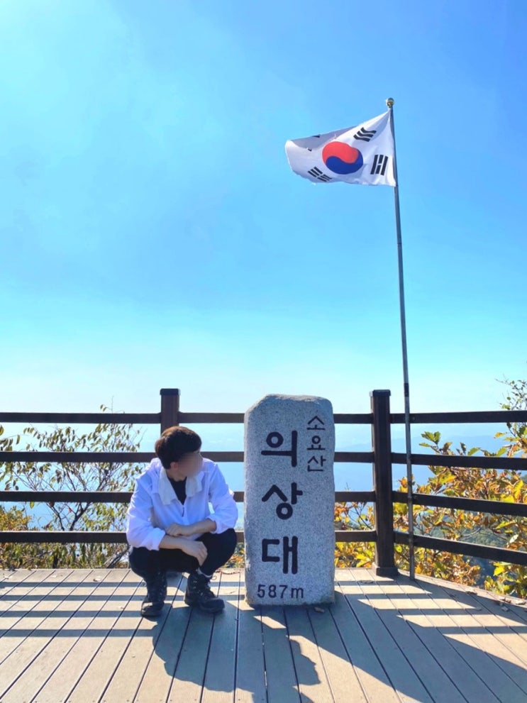  소요산 등산코스 자재암 초보 최단시간 요약본 : 가을단풍 주차장