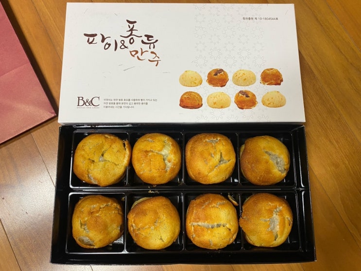  부산 대표 빵집 비엔씨제과 광복점 시그니처 빵 먹어보기