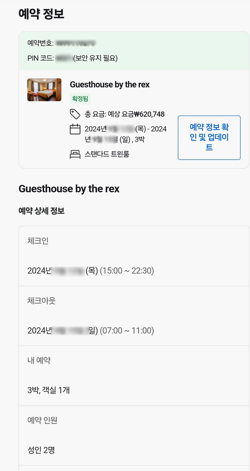 사진 4