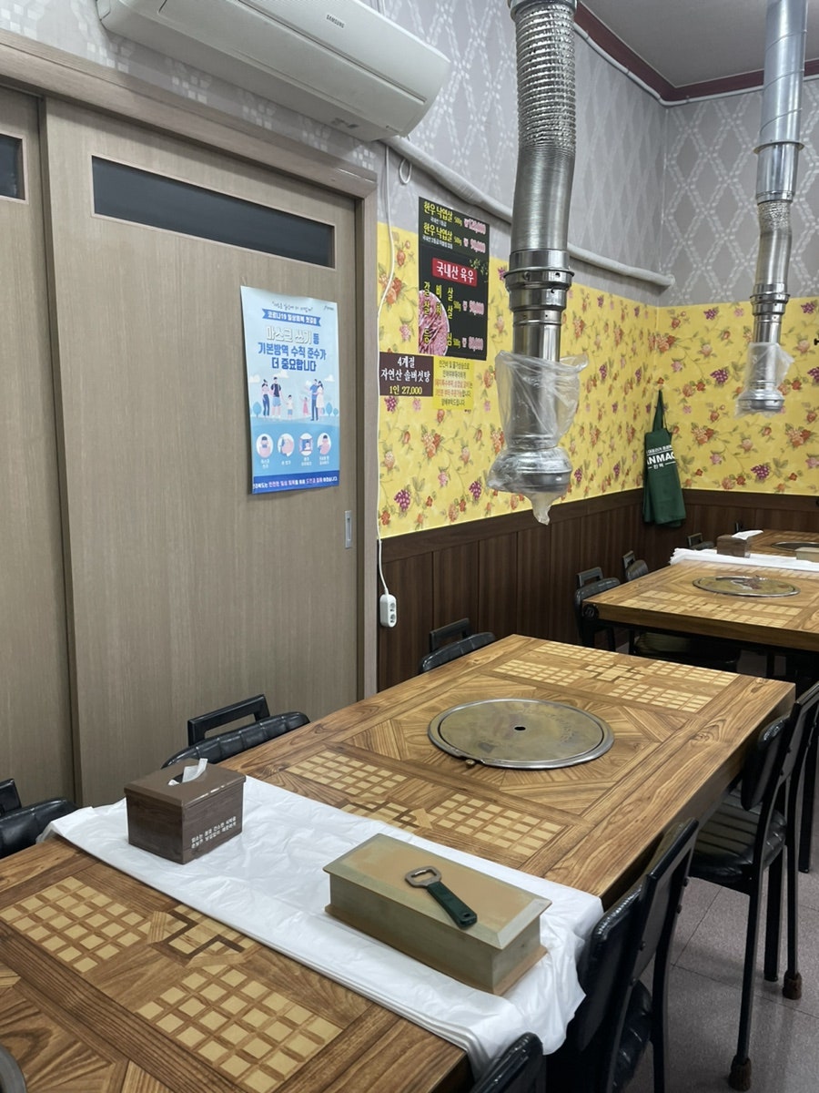 육미숯불 사진 4