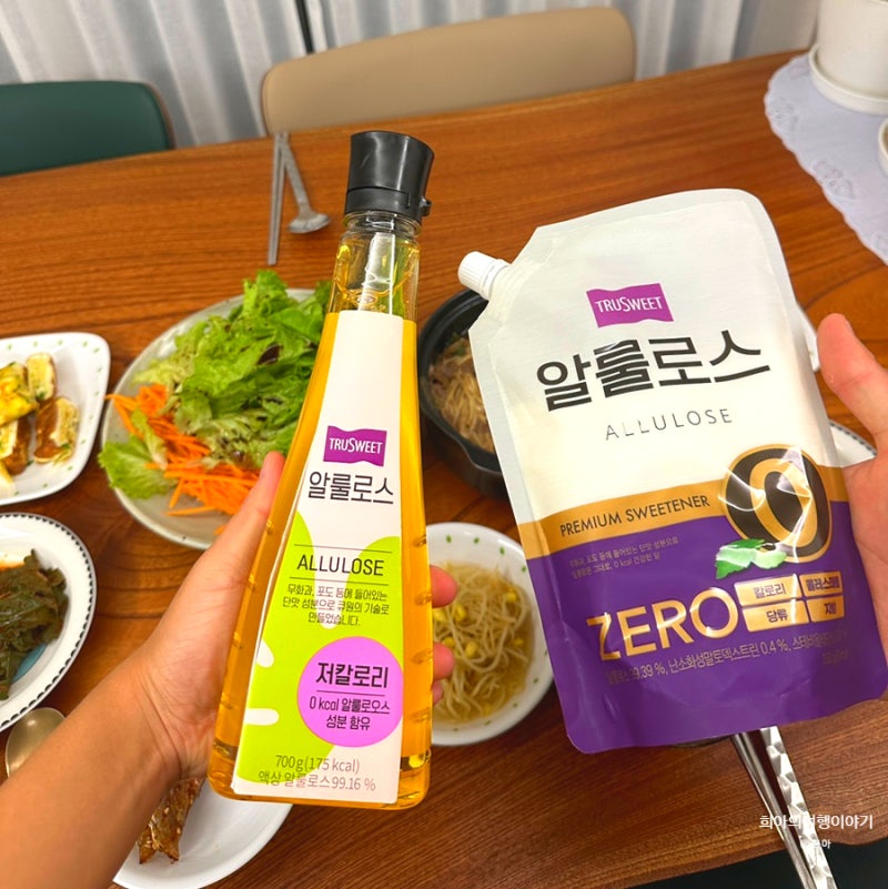 알룰로스 뜻 큐원 트루스위트 알룰로스 사용법 저칼로리