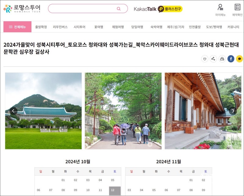 사진 10