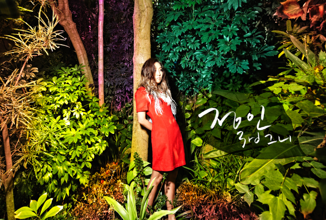  가수 정인의 세번째 미니앨범 <그니>의 타이틀곡 '정인-그 뻔한 말' 가사&듣기