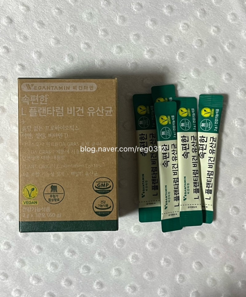 비건유산균 유당없는 속편한L플랜타럼비건유산균 비건타민 어린이 임산부유산균 추천