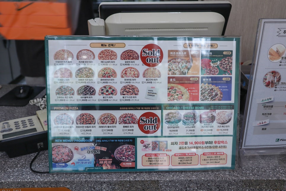 피자마루 청라sk뷰점 사진 4
