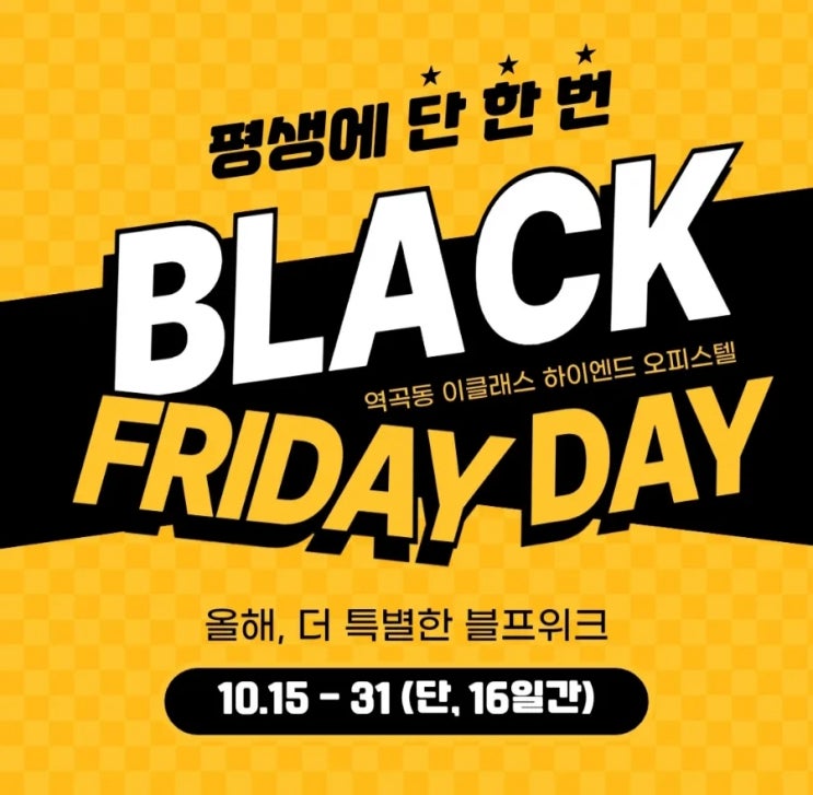  역곡 이클래스 I 역세권 I 쓰리룸 I 하이엔드 오피스텔 I 독보적인 디자인까지 !