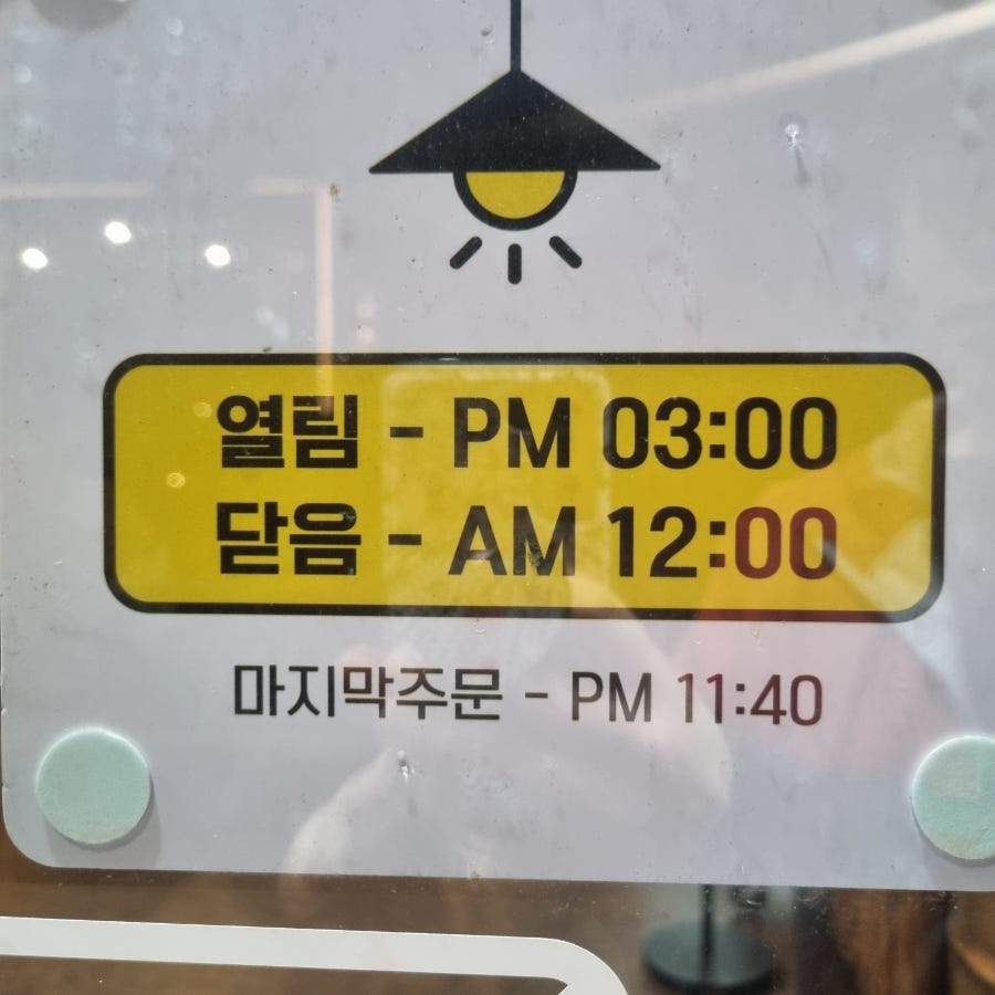 칠분통닭 석현점 사진 4
