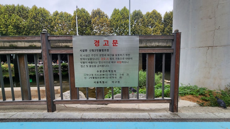  스텐부식 헤어라인 경고문 제작에서 설치까지!
