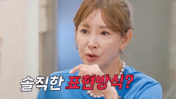 이제 혼자다 <b>이상아</b> 전배우자 누구? <b>이혼</b> <b>3번</b> 속사정 고백... 