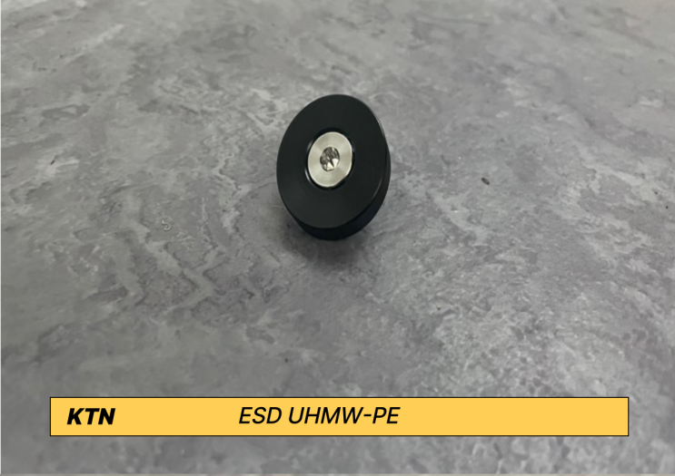  볼베어링 대전방지 ESD UHMW-PE 제품의 모든 것