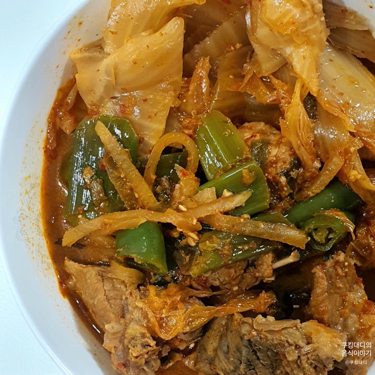  백종원 돼지고기 김치찜 레시피 돼지갈비 묵은지 요리 만들기
