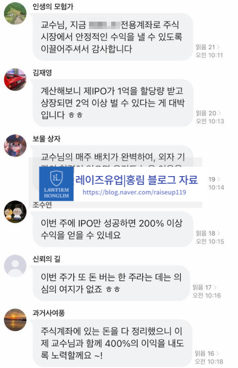  베인캐피탈 사기 링크 계속 바뀌고 있습니다.