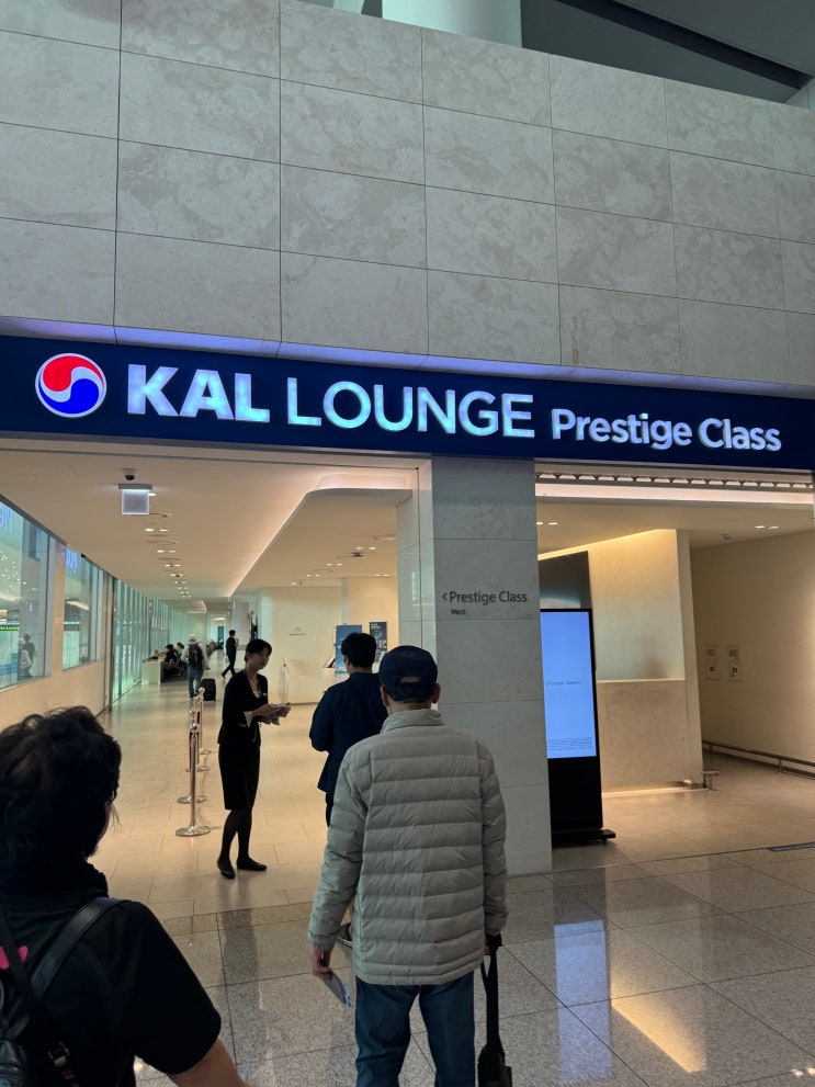  인천공항 2터미널 비즈니스 대한항공 KAL 라운지 솔직 이용 후기
