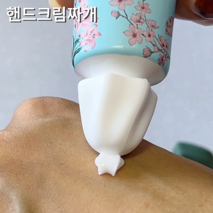  핸드크림짜개 다용도 실리콘 뚜껑 치약 디스펜서 연고 썬크림