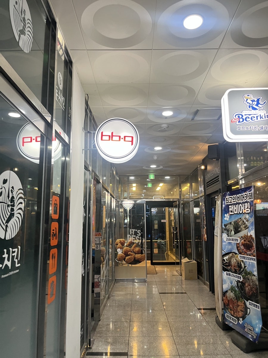BBQ 용인남사점 사진 2