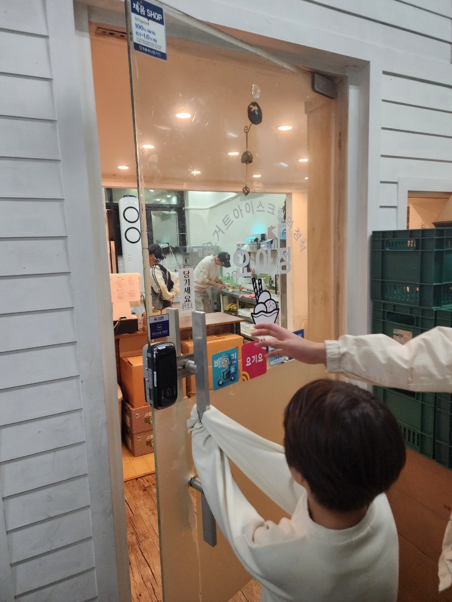 요거트아이스크림의정석 일산마두점 사진 2