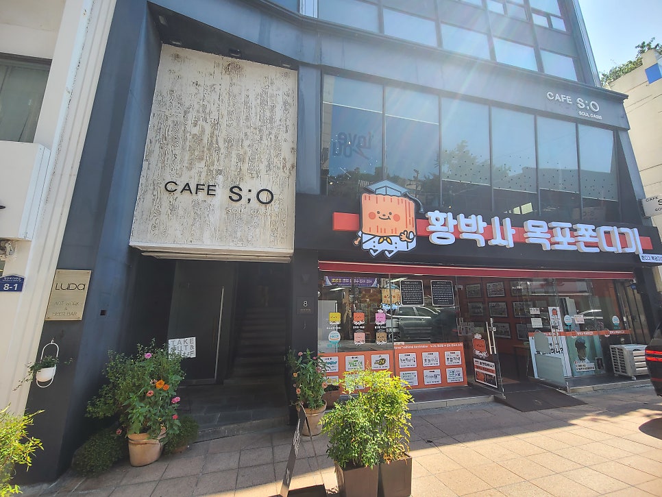 카페에스오 사진 2