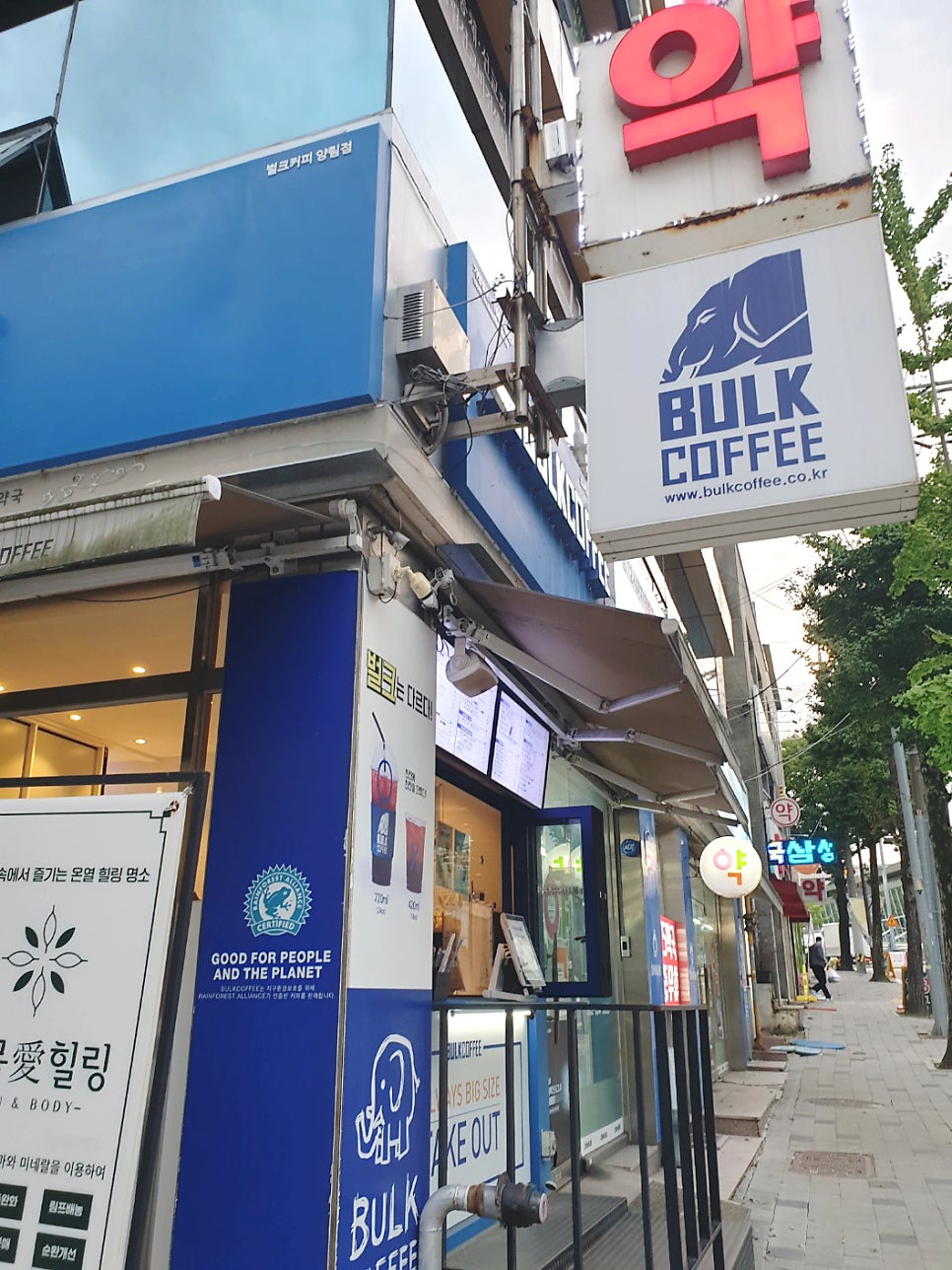 벌크커피 양림점 사진 3