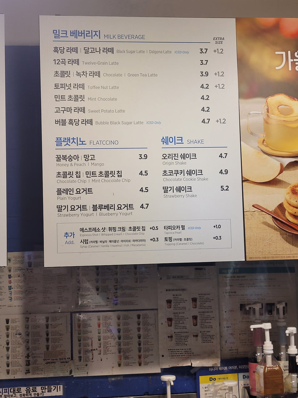 이디야커피 시흥거모동점 사진 5