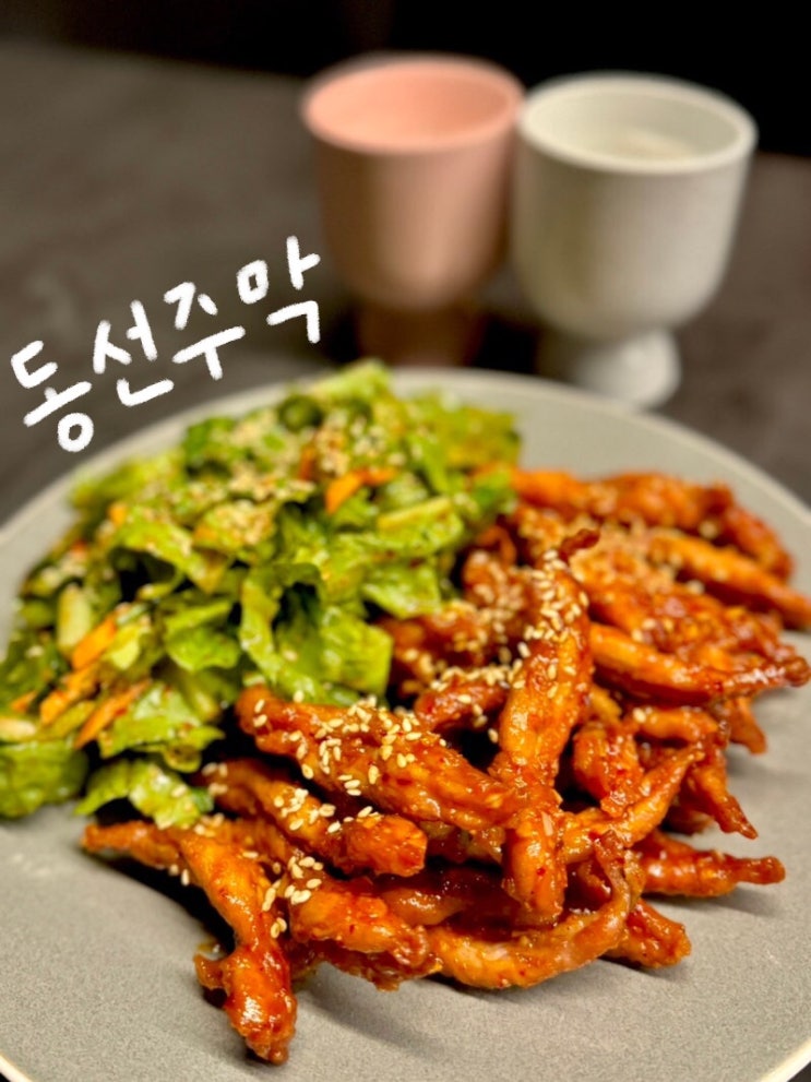  순천 조례동 테라스 술집 동선주막 후기