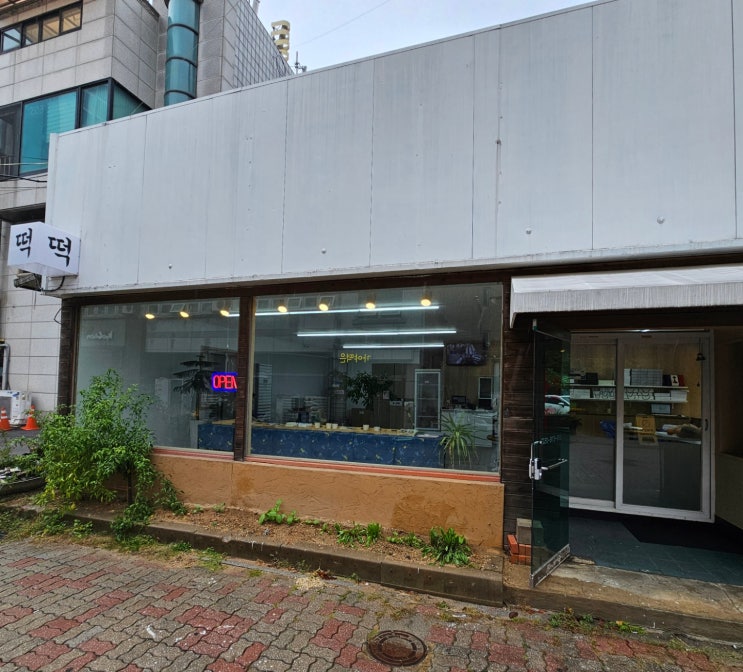 천안 떡맛집 가야떡 후기 천안 떡맛집 가야떡 후기