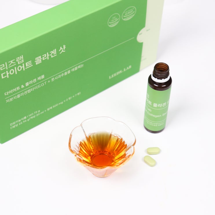  리즈랩 다이어트 콜라겐 샷으로 체지방감소와 피부탄력 한번에 관리하자