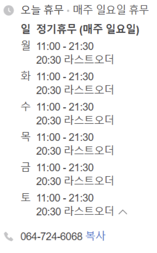 카페인동광 사진 3