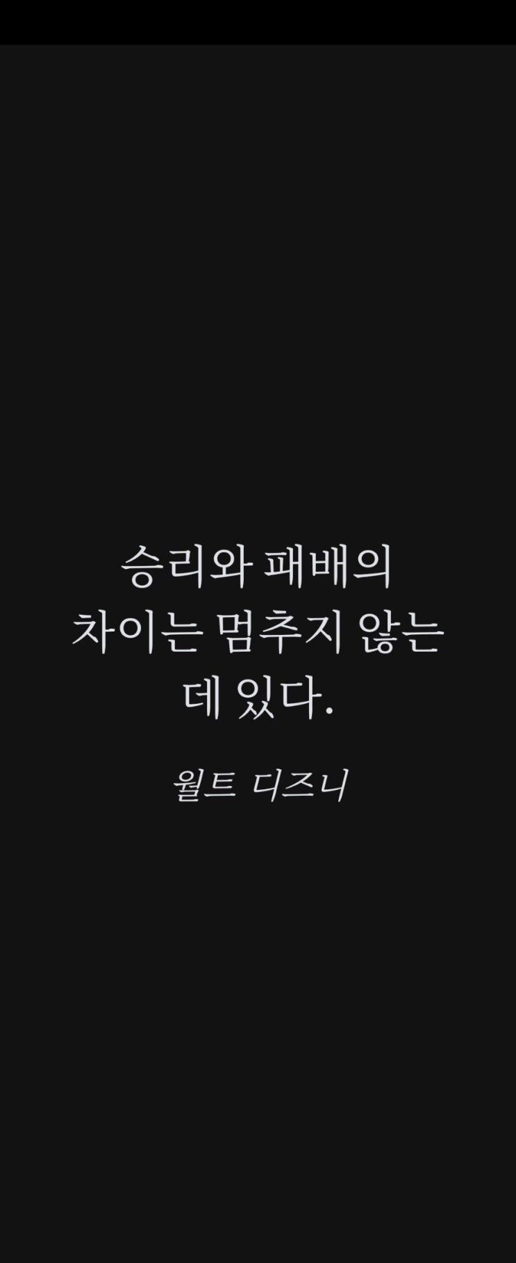 [챌린지] 매일 10km 러닝 챌린지 1161일 차
