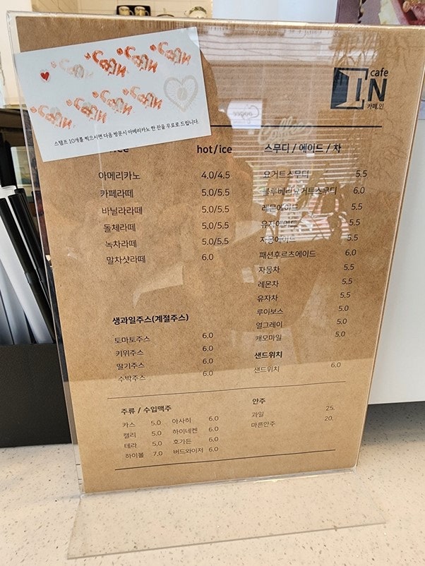 카페인동광 사진 4