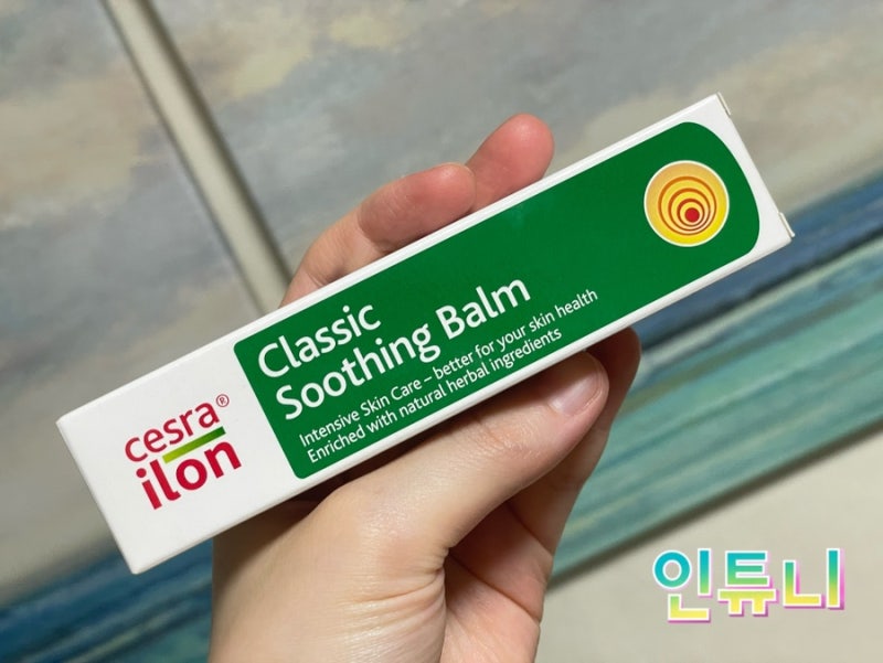 세라일론 클래식수딩밤 cesra®ilon Classic Soothing Balm