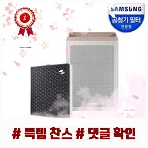 최고의 [삼성전자] 삼성 정품 필터 공기청정기 인증점 블루스카이 3100 일체형 정품필터 CFX-K10....