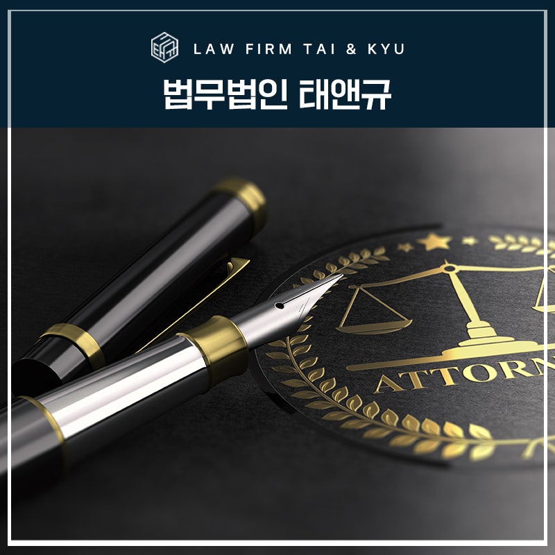 김제/정읍 법률사무소 이기는 재판하는 법 관련 사진