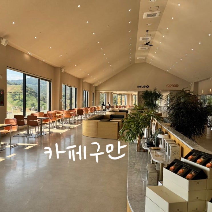  1박 2일 전남 구례 경남 하동 여행 가볼만한 곳, 액티비티, 카페구만, 추천 이동경로 동선