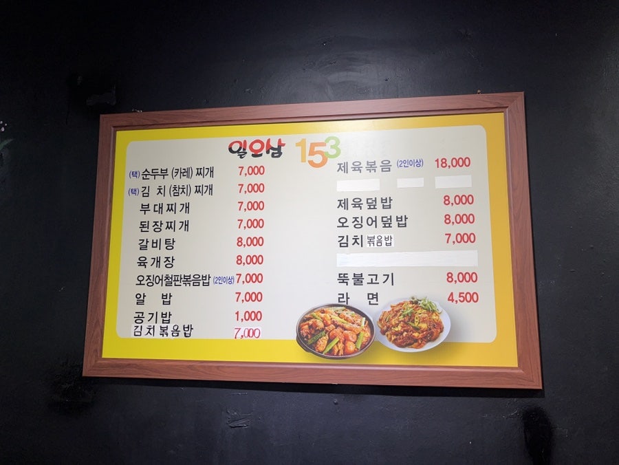 일오삼 사진 3