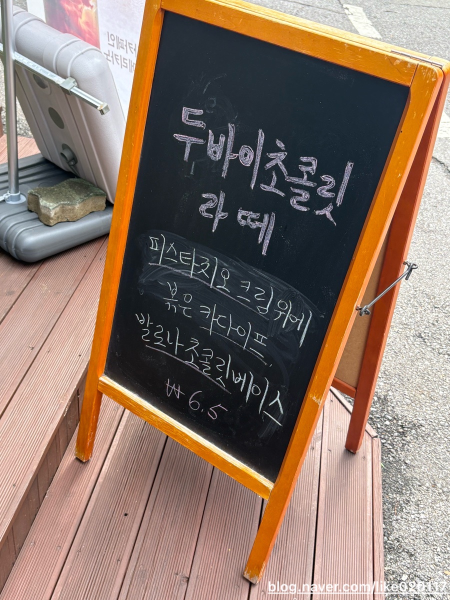 더브라이트모닝 사진 3